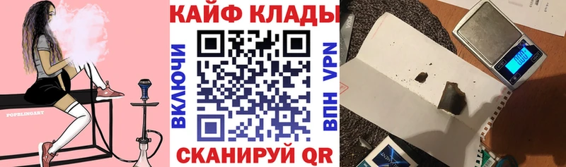 Купить наркотики сайты Белово АМФ  Канабис  КОКАИН  A PVP  Меф  Псилоцибиновые грибы  ГАШ 