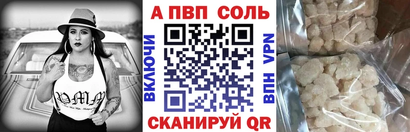 Alpha-PVP Crystall  MEGA рабочий сайт  Белово 