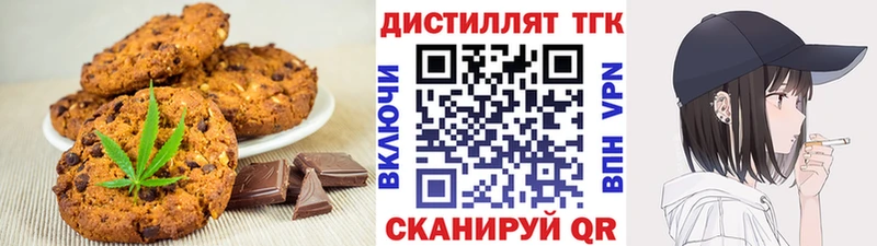 Cannafood конопля Белово