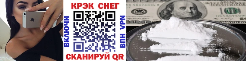 КОКАИН Колумбийский  KRAKEN вход  Белово 