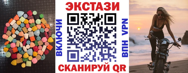 Ecstasy VHQ  купить  сайты  Белово 