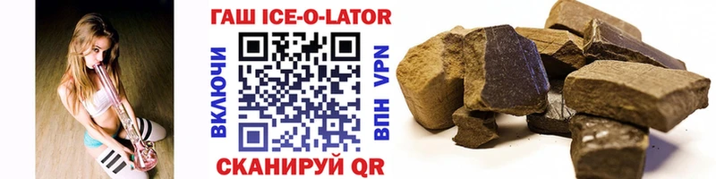 ГАШИШ Premium  Белово 