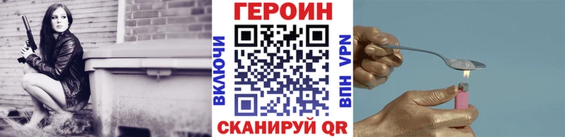 где продают   Белово  ГЕРОИН герыч 