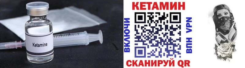 КЕТАМИН ketamine маркетплейс телеграм Белово где купить наркоту