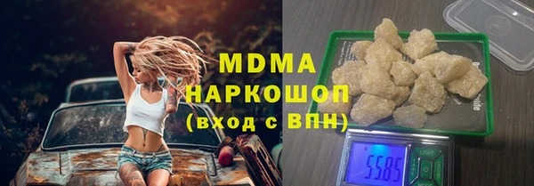 меф Бородино