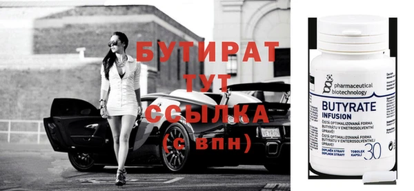 шишки Богданович