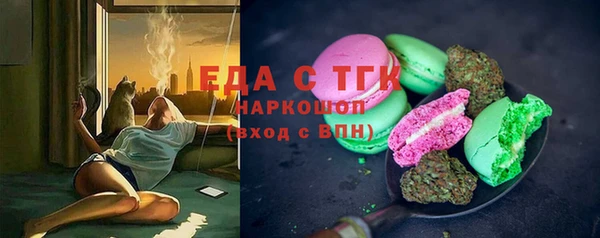 каннабис Бронницы
