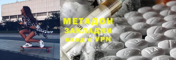 шишки Бугульма