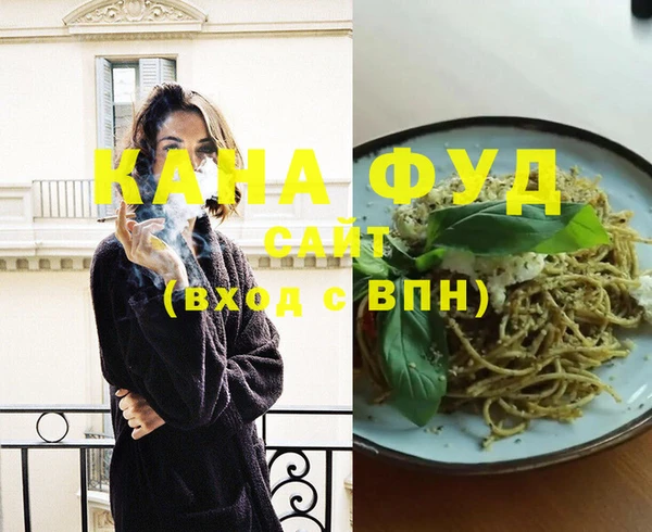 гашиш Белокуриха