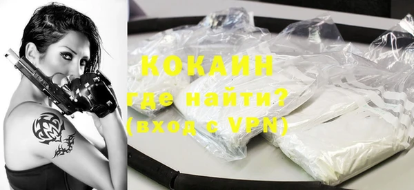 шишки Бугульма