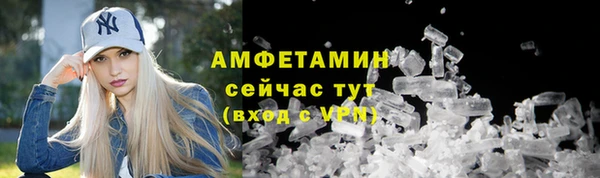 амфетамин Белоозёрский