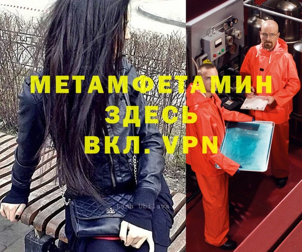 ECSTASY Богородск