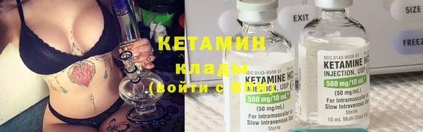 метамфетамин Богородицк