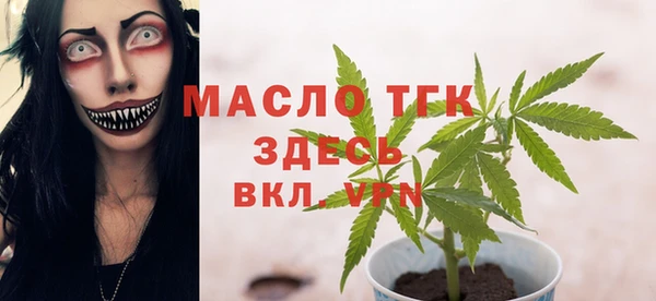 каннабис Бронницы