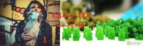 каннабис Бронницы
