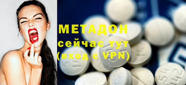 ECSTASY Богородск