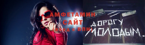 каннабис Бронницы