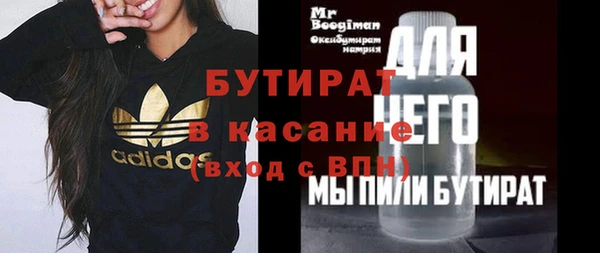 каннабис Бронницы