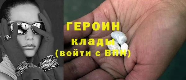 каннабис Бронницы