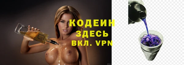 гашиш Белокуриха