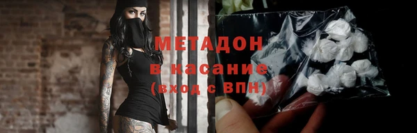 шишки Бугульма