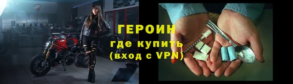 амфетамин Белоозёрский