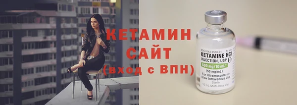 меф Бородино