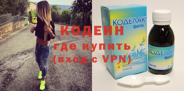 метамфетамин Богородицк