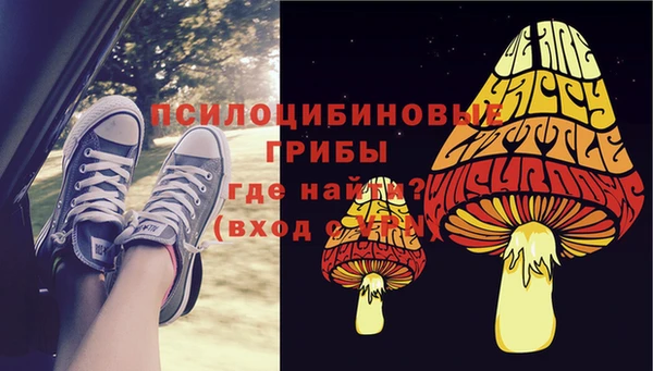 амфетамин Белоозёрский
