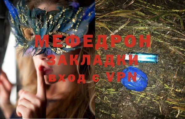 ECSTASY Богородск