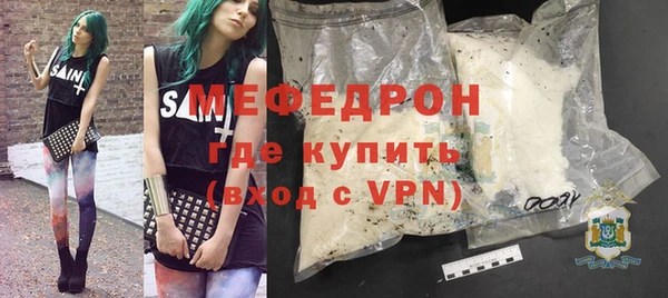 амфетамин Белоозёрский