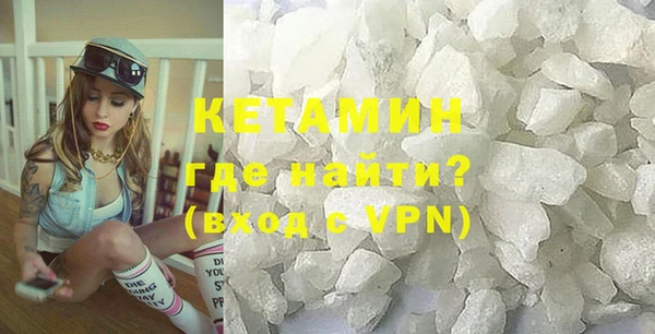 метамфетамин Богородицк
