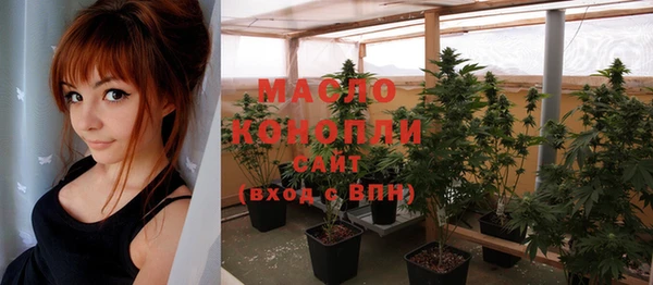 меф Бородино