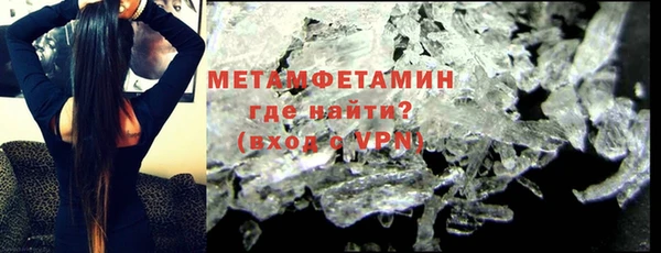 метамфетамин Богородицк
