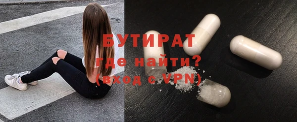 гашиш Белокуриха