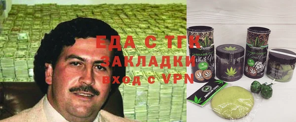 амфетамин Белоозёрский