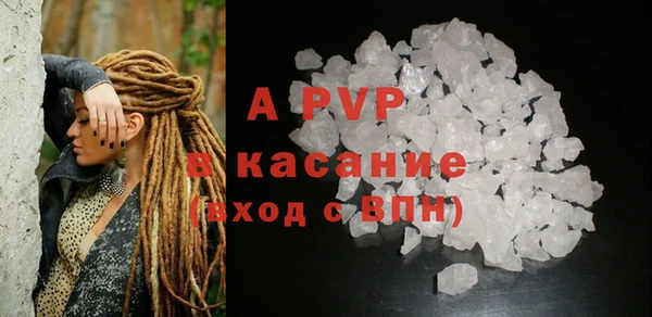 шишки Бугульма