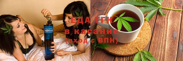 каннабис Бронницы