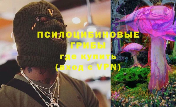 амфетамин Белоозёрский