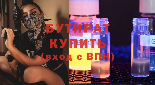 метамфетамин Богородицк