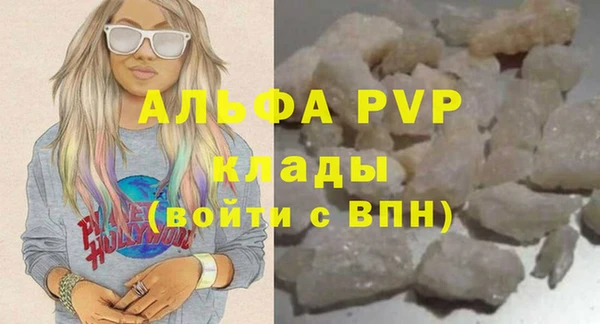 шишки Бугульма