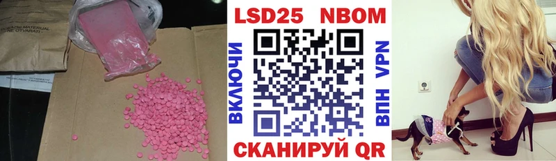 где можно купить   Белово  LSD-25 экстази ecstasy 