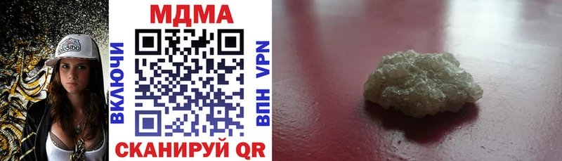 цена   Белово  MDMA молли 