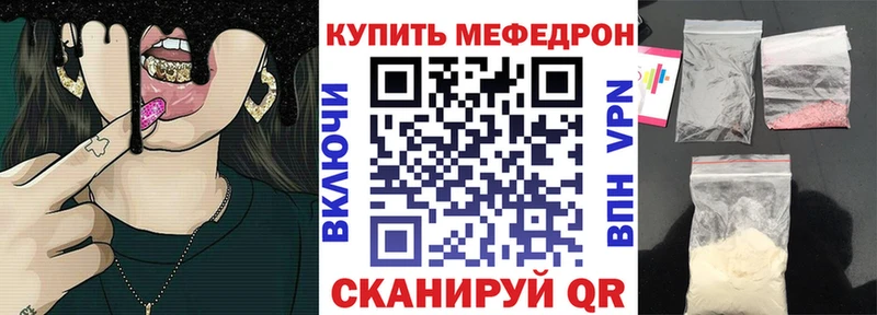 Мефедрон мяу мяу  Белово 