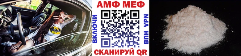 Метамфетамин Methamphetamine  Белово 