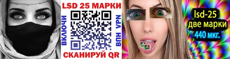 блэк спрут   маркетплейс телеграм  Белово  Наркотические марки 1,8мг  купить  цена 