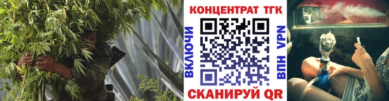 ТГК жижа  Белово 
