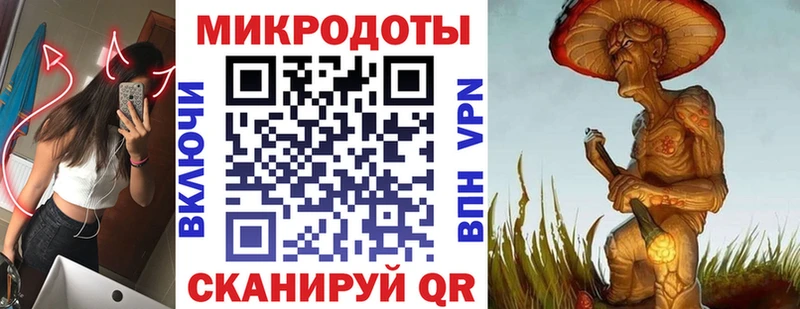 это состав  Белово  Галлюциногенные грибы ЛСД 